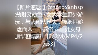 逼粉奶大人形小母狗『Nuomibaby』清纯JK小可爱，奶油肌肤纯欲系美少女，自己女上坐着鸡巴来回摇摆 叫的那么骚