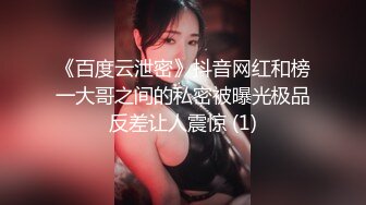 性感优雅御姐 气质尤物女神〖米菲兔〗 瑜伽裤女外卖员送餐时被男客户强上