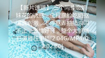 [MP4/ 1.11G] 镂空情趣装开档内裤极品美女道具自慰啪啪，假屌自慰整根插进去了，塞肛塞翘起屁股后入