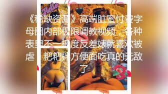 在公司日久生情的年轻男女相约主题宾馆嗨皮急不可耐衣服不脱眼镜骚妹就津津有味的吃起肉棒地板肏到床上哭腔呻吟刺激