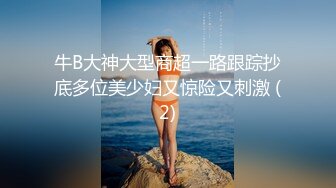 【国产无码】小平头高价约极品颜值兼职美女 ，花臂纹身超近特写掰小穴 ，吸吮大屌按头插嘴，跪在小沙发上猛 ，抽插肥穴清晰可见