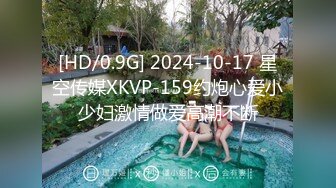 國產AV 蜜桃影像傳媒 PMC294 美女護士為了夢想迷奸病患 溫芮欣