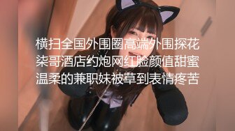 高潮盛宴 绝顶媚态蜜汁嫩鲍美少女 Yua 网吧跳蛋阳具偷偷手淫 美妙快感分泌白浆 6次高潮直接爽翻