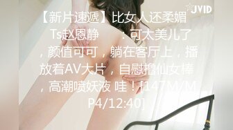 [MP4]STP33359 模特身材美腿尤物！性感黑絲包臀裙！掏出炮友JB吸吮，扒下內褲站立抽插，無毛騷穴騎乘位 VIP0600