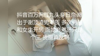 高颜值女神外围女，干的像洗完澡一样