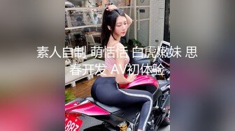 流出黑客破解萤石云家庭摄像头偷拍骚媳妇中午缠着老公来一炮满足她的欲望