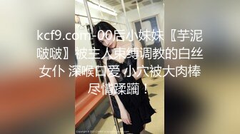 [MP4/ 268M]&nbsp;&nbsp; 顶级颜值美艳女神秀人超人气女神王馨瑶最新剧情-生日奶油涂抹摸揉穴 丁字裤丰臀超性感诱惑