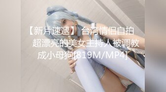 【勾人小妖女❤️网红女神】超颜值极品✿颜值巅峰唯美女神，傲娇女神私下也是超级反差，魔鬼身材白虎粉逼 姐姐真诱人