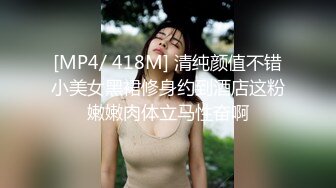 [MP4/ 626M] 圆润美臀大长腿文静小姐姐连体网袜激情啪啪，灵活舌头舔屌骑乘自己动