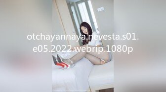 [MP4/547MB]用大肉棒徹底滿足悶騷女神的渴望，站立後入淫水直流，從矜持的呻吟到放蕩的淫叫 女神徹底釋放