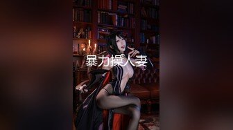 腿长车灯圆【东旭姐姐】诱惑合集【48V】 (41)