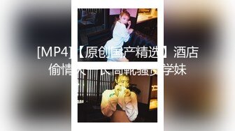 酒店实录 柳树房偷拍两对学生情侣开房，男欢女爱激情啪啪好羡慕