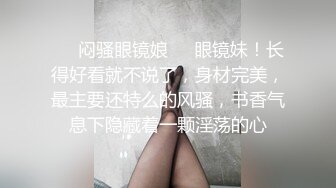 【极品❤️网红学妹】小敏儿✨ 仙女气质楚楚动人美少女 学生妹在床上的反差一面 肉棒抽插白浆泛滥 极爽内射中出