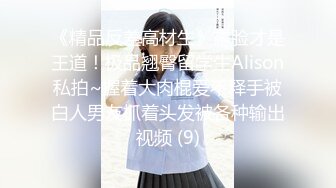 .icu@周于希~老公出差，妻子在家玩2_prob4