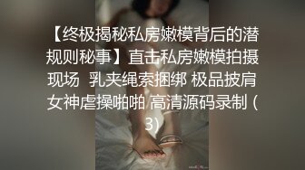 [MP4]私人诊所性感黑丝采精小护士淫荡玩弄性功能障碍病人让他重振雄风