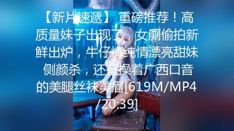 6-7流出酒店绿叶偷拍❤️扣一逼就受不了的长筒性感黑丝学妹和男友激情后续草到一半要喝水