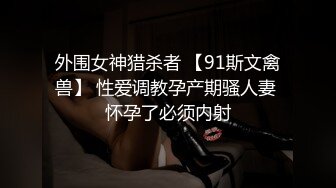 台湾性感女优斑斑！黑丝美腿白虎粉穴！男优激情沙发大战，后入爆操撞击，一线天美穴湿哒哒。最后插嘴口爆