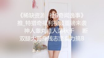 高品质美妖Ts牧遥：高挑修长身材，暴插小骚受，享受妈妈的疯狂攻击，一直喊爽！