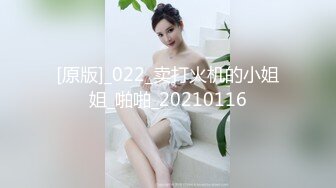 [MP4/ 692M]颜值不错美女主播小小呀呀收费男女啪啪秀 激情交啪啪