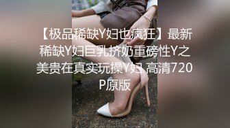 少妇 喷水