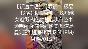 [MP4]STP24871 麻豆传媒MDX-0238-05《时间停止器》绿帽始祖武大郎 女神 倪哇哇 VIP2209