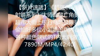 [MP4]國產AV 麻豆傳媒 MPG020 約炮約到巨乳同事 白沛瑤