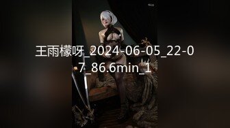 [MP4]十分淫荡美少妇！黑丝美腿高跟鞋！翘起双腿埋头舔逼，跪在椅子上后入爆操，蜜桃美臀上下套弄