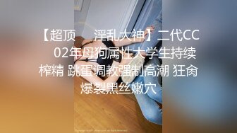 清纯校花学妹【这个妹子很废纸】无套啪啪内射~自慰秀身材【21V】 (1)