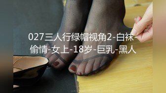 【新片速遞】&nbsp;&nbsp;可爱人形小母狗『我是一只呀哈哈』✅小穴穴又被爸爸精液灌满了 呜呜~超级反差的女孩子，清纯淫荡切换只在一瞬间[105M/MP4/00:57]