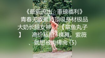 网红美女【宅男榨汁鸡】邀请邻居闷骚大叔到家做客 勾引啪啪做爱 无套抽插猛操 干到花枝招展内射 (2)