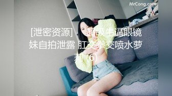 [MP4/ 330M] 黑丝眼镜少妇 啊用力点操 没力气了 废物啊 大姐嫌男子操逼不给力 慢慢吞吞