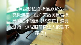 2024新黑客破解家庭网络摄像头偷拍 孩子熟睡性饥渴媳妇主动趴老公身上求草