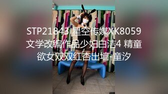 国产AV 蜜桃影像传媒 PM006 1女6男7P激干 饥渴OL穴塞满 糖糖