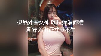 超级性感TS张思妮兔子装，黑丝袜包裹软湿湿的大鸡巴，掏出来对着窗外打飞机，娇喘的呻吟声，射满满一手淫液 真是诱惑死了！