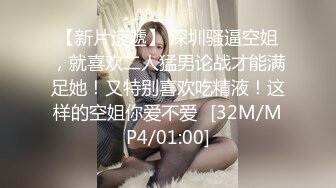 [MP4/932M]8/8最新 漂亮白皙大奶姐妹交替车轮式接客老中青来者不拒VIP1196