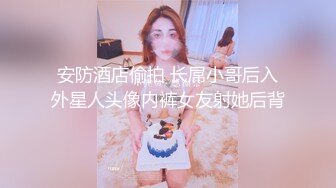 [MP4/ 409M] 黑丝伪娘 啊 有点疼 被小哥哥扛着大腿猛插 貌似鸡鸡还没有她的大