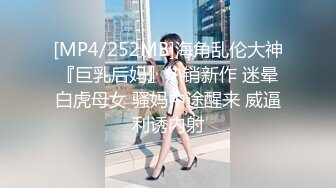 [MP4/ 1.33G] 两个黄毛美少女，交换着轮着干 搞3P真是爽上天了