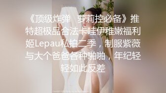 星空传媒XKG-019漂亮美甲师上门服务被强奸-琳达