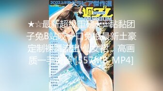 約啪眼鏡氣質厚唇19歲大學美女,夾著腿抽送非常緊