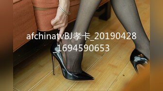 afchinatvBJ孝卡_20190428_1694590653