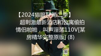 蜜桃影像PMC474为了还债不惜出卖女儿