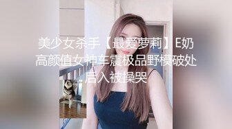 【剧情之王】妹妹失恋了 姐夫帮忙用大屌安慰一下 沙发上双飞极品黑丝美女姐妹花 多穴全开发 高清1080P原版