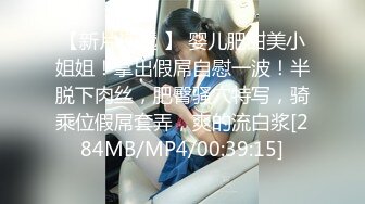 [MP4/ 677M] 颜值姐妹花！幸福老哥激情双飞！翘起屁股轮流操，开档丝袜骑乘位