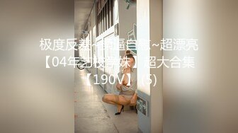 [MP4/ 760M] 美乳嫩妹和小男友操逼！脱掉内裤抱起来掰穴！骑在身上大屌猛坐，自己疯狂揉搓骚穴