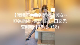 [MP4/258M]5/15最新 洗脚城和漂亮的小女友在里面偷偷的打炮真刺激VIP1196