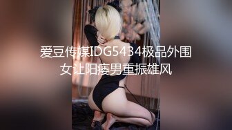 **时和女友做爱自拍