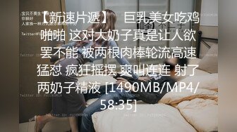 STP23940 【钻石级推荐】麻豆传媒正统新作MDL0004-暗黑圣诞节夏晴子、季妍希、潘雨曦