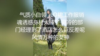 女优面试邱玲珑(玛丽莲)