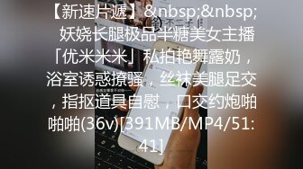 “大鸡巴好大操死我了”对白刺激小青年没事到干妈家串门正巧碰到干妈在洗澡换衣顺便偸拍实在受不了强行操干