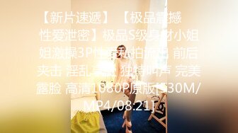 [MP4]STP26859 淫娃欲姐 情欲四射推特网红尤物▌甜心宝贝 ▌剧本杀女特工蜜穴惩罚 黑丝挑逗白虎穴榨精 极爽中出黑丝淫靡裂缝 VIP0600